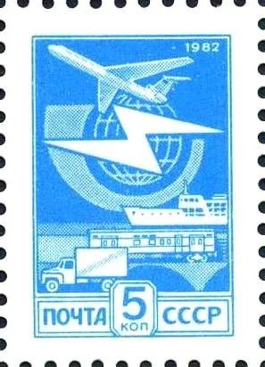 Лот: 17838756. Фото: 1. 1983, май. Двенадцатый стандартный... Марки