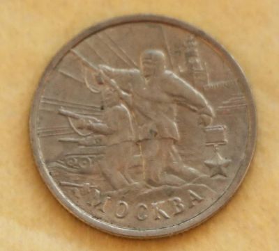 Лот: 10843652. Фото: 1. 2 рубля 2000 год. Москва. Россия и СССР 1917-1991 года