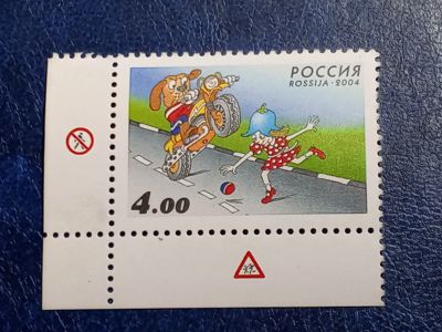 Лот: 25793427. Фото: 1. - Марки для Вашей коллекции. лот... Марки