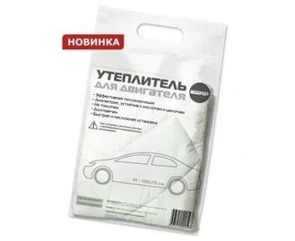Лот: 3601350. Фото: 1. Автоодеяло. Утеплитель двигателя... Автоодеяла и утеплители