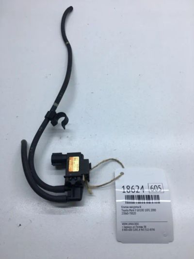 Лот: 20380356. Фото: 1. Клапан вакуумный Toyota Mark Ii... Двигатель и элементы двигателя