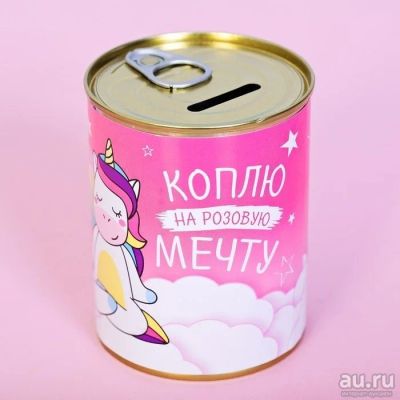 Лот: 13511779. Фото: 1. Копилка "Коплю на розовую мечту... Копилки