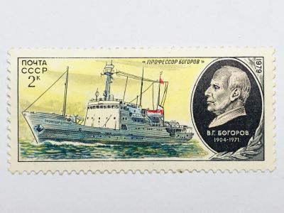 Лот: 23316314. Фото: 1. Научно-исследовательский флот... Марки