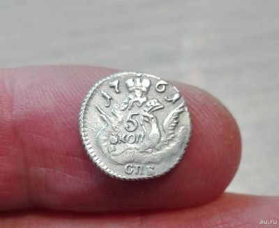 Лот: 16135935. Фото: 1. R! Шикарный нечастый облачник... Россия до 1917 года