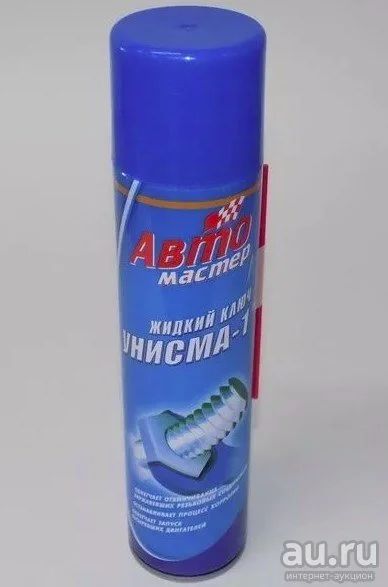 Лот: 14855787. Фото: 1. Жидкий ключ Унисма-1 СибиаР 771... Средства по уходу