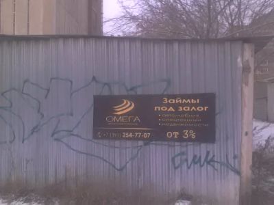 Лот: 6659213. Фото: 1. Раскрутим ваш Бизнес до небес... Другие (реклама, дизайн, полиграфия)