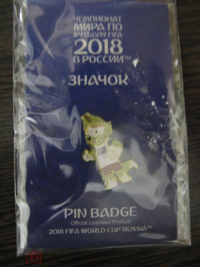 Лот: 20857976. Фото: 1. Значок Официальный Чемпионат мира... Сувенирные