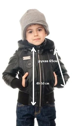 Лот: 3941682. Фото: 1. куртка из эко-кожи р-р 152 ORBI. Верхняя одежда