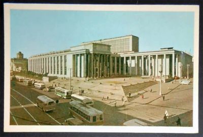Лот: 7073067. Фото: 1. Открытка Москва. Библиотека имени... Открытки, конверты