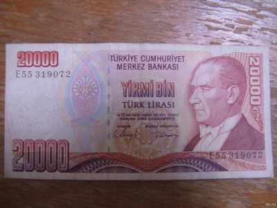 Лот: 13643289. Фото: 1. Турция 20000 лир 1970 года. Азия