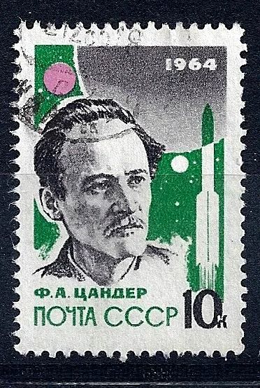 Лот: 3867401. Фото: 1. 1964 (2933) основоположники Цандер. Марки