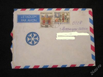 Лот: 2118939. Фото: 1. Конверт с марками. ЧССР. Открытки, конверты