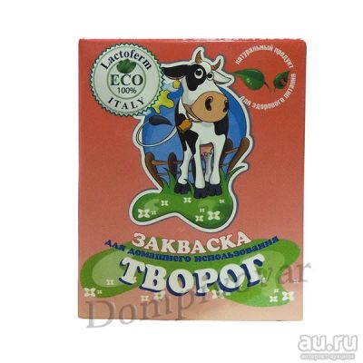 Лот: 15432199. Фото: 1. Закваска Творог Lactoferm ECO. Молоко и молочные продукты