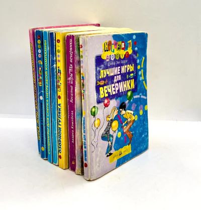 Лот: 23979104. Фото: 1. 📚 Комплект книг с играми для... Другое (дом, сад, досуг)