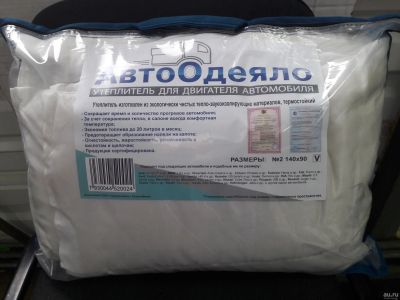 Лот: 14933569. Фото: 1. Утеплитель для двигателя "АвтоОдеяло... Автоодеяла и утеплители