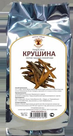 Лот: 9881538. Фото: 1. Крушины кора. Народная медицина, БАДы