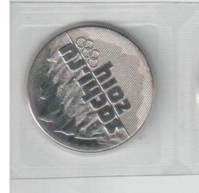 Лот: 2985021. Фото: 1. 25 рублей Сочи Горы 2014 в блистере. Россия после 1991 года