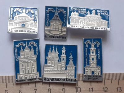 Лот: 18606119. Фото: 1. ( №12788) значки города России... Сувенирные