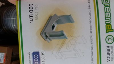 Лот: 16238210. Фото: 1. клипса - держатель под гофру d20... Другое (хозтовары)