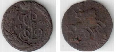 Лот: 4593131. Фото: 1. Полушка 1766 года отличная!. Россия до 1917 года