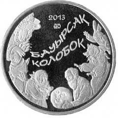 Лот: 3900956. Фото: 1. Казахстан 50 тенге 2013 года... Страны СНГ и Балтии
