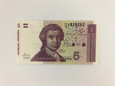 Лот: 23302587. Фото: 1. Банкнота. Республика Хорватия... Другое (банкноты)