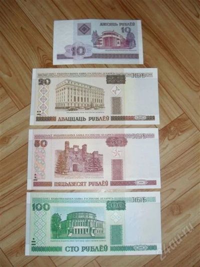 Лот: 2390331. Фото: 1. 4 разных банкноты Беларуси 2000г... Россия, СССР, страны СНГ