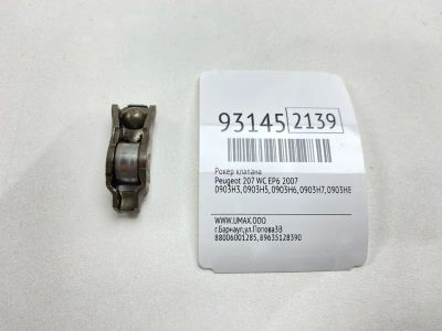 Лот: 24775054. Фото: 1. Рокер клапана Peugeot 207 2007... Двигатель и элементы двигателя