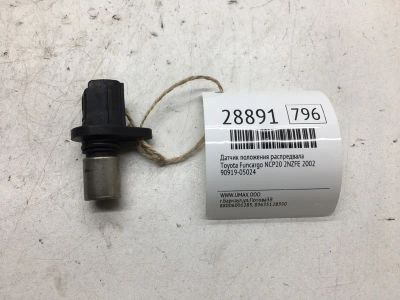 Лот: 20384744. Фото: 1. Датчик положения распредвала Toyota... Электрооборудование