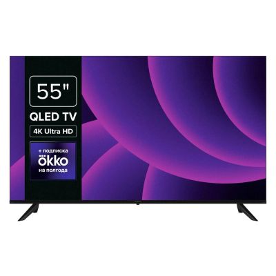 Лот: 24489281. Фото: 1. Ultra HD (4K) QLED телевизор 55... Телевизоры
