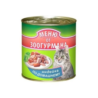 Лот: 15055384. Фото: 1. Меню от а Индейка по-домашнему... Корма