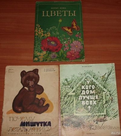 Лот: 14371160. Фото: 1. Раскраски, книжка-картинка - 3... Досуг и творчество