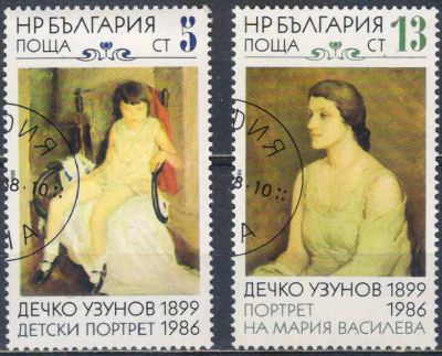 Лот: 25649718. Фото: 1. 1988. Болгария. Картины Дечко... Марки