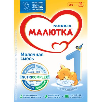 Лот: 23715611. Фото: 1. Малютка смесь молочная Малюткa... Лекарства