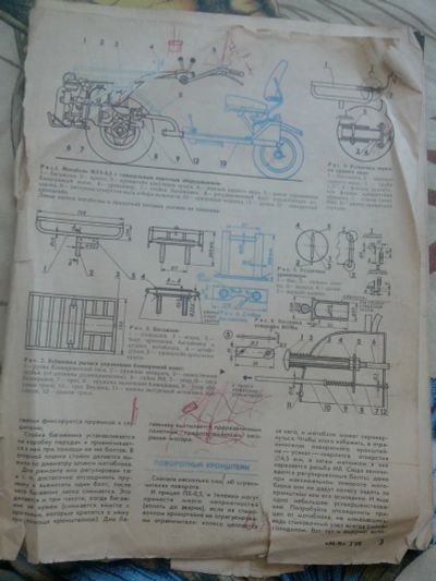 Лот: 11235583. Фото: 1. Моделист-Конструктор 1990 №3 Журнал... Наука и техника