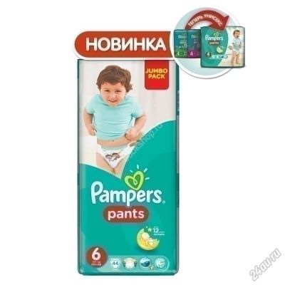 Лот: 5862278. Фото: 1. Детские подгузники-трусики Pampers... Детская гигиена