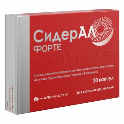 Лот: 23987665. Фото: 1. Сидерал форте капс. 595мг №20. Народная медицина, БАДы