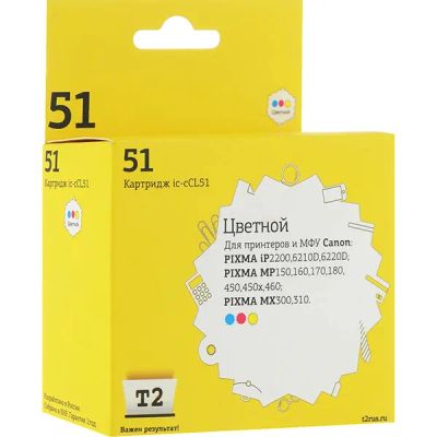 Лот: 24863284. Фото: 1. Картридж T2 IC-CCL51 для Canon... Картриджи, расходные материалы