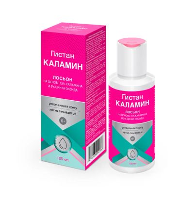 Лот: 24494771. Фото: 1. Гистан-Каламин лосьон детский... Уход за телом