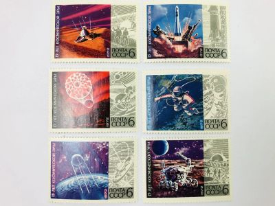 Лот: 23315285. Фото: 1. 15 лет космической эры. Полная... Марки