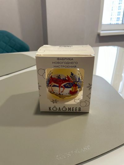 Лот: 24789746. Фото: 1. Новогодний стеклянный шар. Гирлянды, шарики, новогодние аксессуары