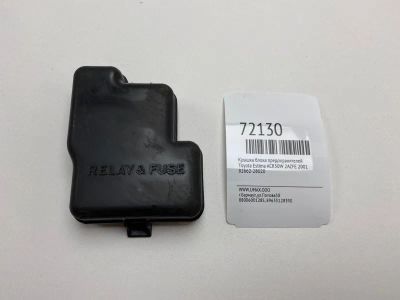Лот: 21113245. Фото: 1. Крышка блока предохранителей Toyota... Двигатель и элементы двигателя