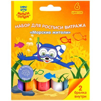 Лот: 25012288. Фото: 1. Набор для росписи витража Мульти-Пульти... Материалы для ручной работы