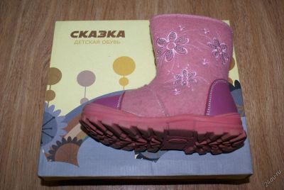 Лот: 7285087. Фото: 1. Валенки р-р 25 "Сказка". Валенки, угги, унты