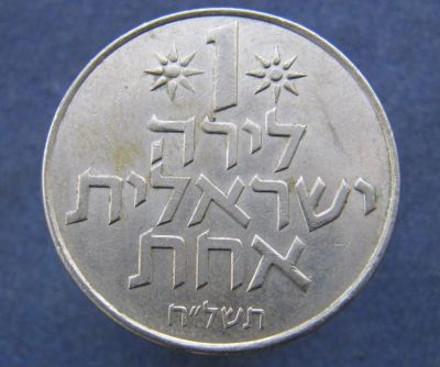 Лот: 8783188. Фото: 1. Иностранная монетка №12013 (Крупная... Остальные страны
