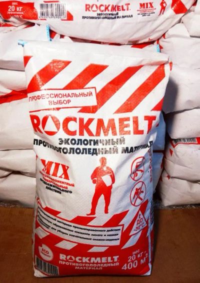 Лот: 18306859. Фото: 1. Противогололёдный реагент Rockmelt... Другое (автохимия, масла, тюнинг)