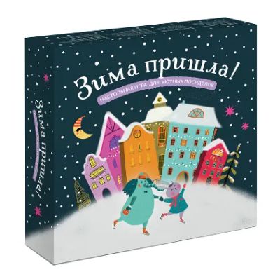 Лот: 24458441. Фото: 1. Зима пришла!. Настольные игры, карты