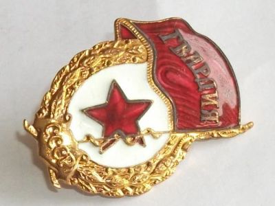 Лот: 5908379. Фото: 1. Значок знак Гвардия СССР тяжелый... Другое (значки, медали, жетоны)