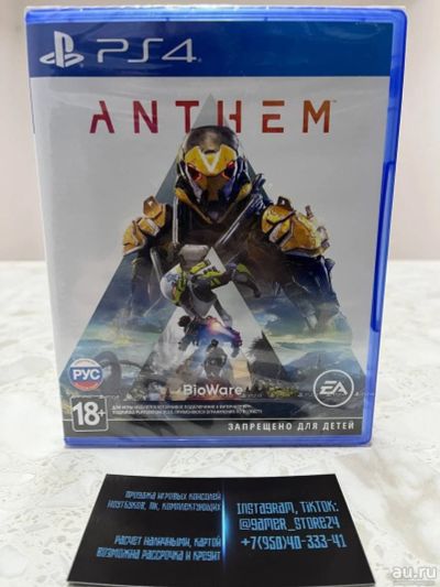 Лот: 18268968. Фото: 1. Новый Anthem. Лицензионный диск... Игры для консолей
