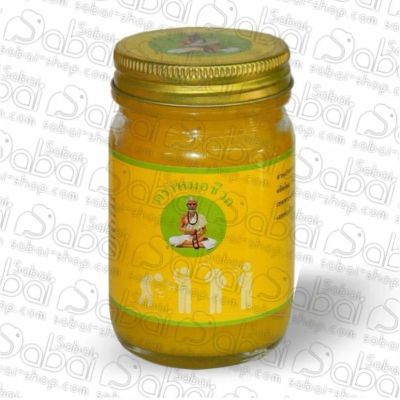 Лот: 10127757. Фото: 1. Тайский Желтый бальзам на травах... Масла, кремы, лосьоны